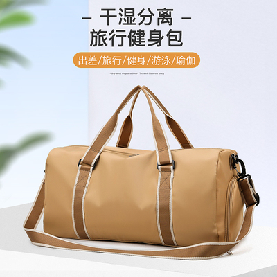 taobao agent Fashionable big capacious backpack wet and dry separation, handheld shoulder bag for fitness