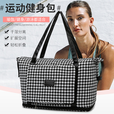 taobao agent Women's travel bags are large and lightweight can be used to hold the lever box handbags to wet and wet separation of fitness bag advanced sense
