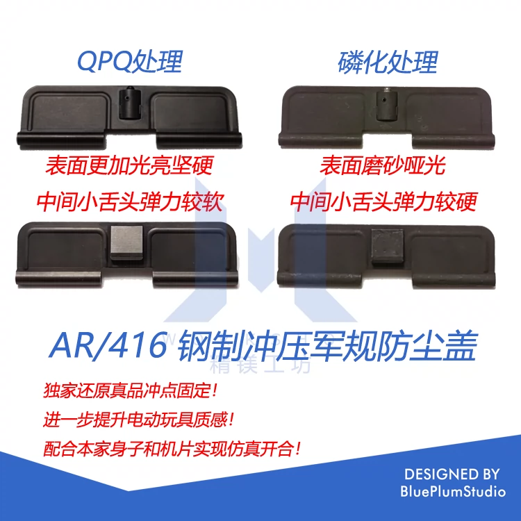 精镁】DD护木片Daniel Defense Rail Panel 皮轨18+以上-Taobao