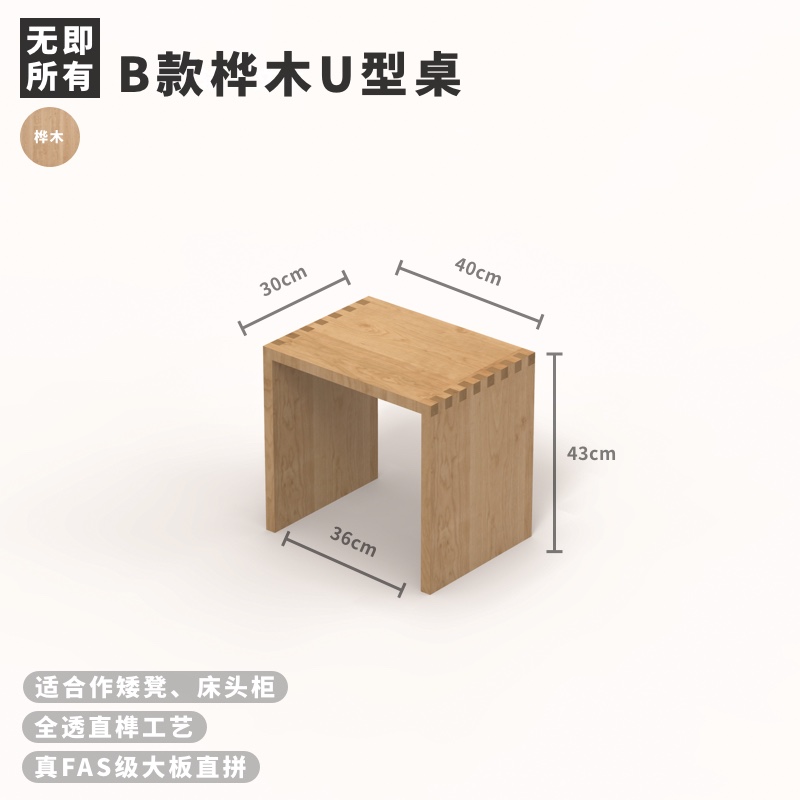 [USD 119.43] None Minimalist Solid Wood Sofa Side Table Japanese Side