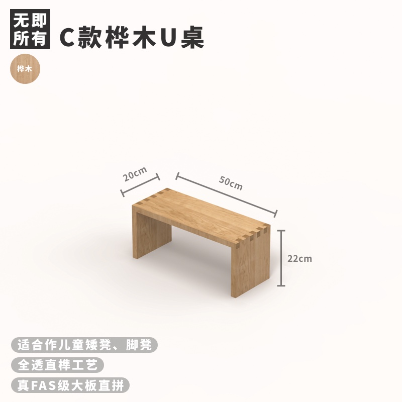 [USD 119.43] None Minimalist Solid Wood Sofa Side Table Japanese Side