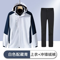 Белый комплект, флисовые штаны с зарядкой