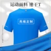 Товары от 美速凯旗舰店