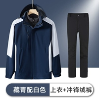 Белый комплект, флисовые штаны с зарядкой