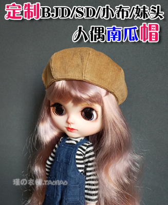 taobao agent [Customized] BJD/SD/small cloth/sister head/doll pumpkin hat, bud hat soil yellow strip puff hats