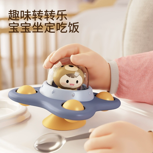 Игрушка, крутящийся мультяшный волчок для мальчиков, можно грызть