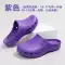 Dép đi trong phòng mổ của bác sĩ, phòng thí nghiệm bệnh viện y tá đặc biệt nam nữ Baotou giày có lỗ bảo vệ chống trượt giày công sở 