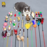 Игрушка для кошек дразнящие кошачьи палочки мыши Bell Ball Self -устойчивый