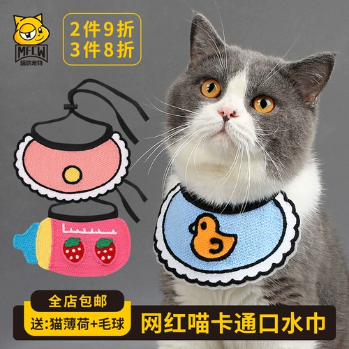 Брендовый слюнявчик, милый нагрудник ручной работы, шарф, популярно в интернете