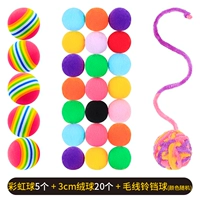 Rainbow Ball 5+ плюшевый шарик 20+ шерстяного шара 1