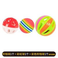 Игрушка, 3 шт