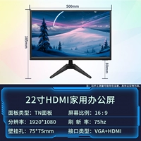 22 -INCH 1K Узкая панель+VGA+HDMI