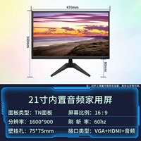 21 -Inch VGA+HDMI+Audio+узкая рамка