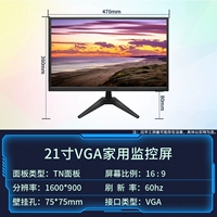 21 -INCH ONG VGA+узкая рамка