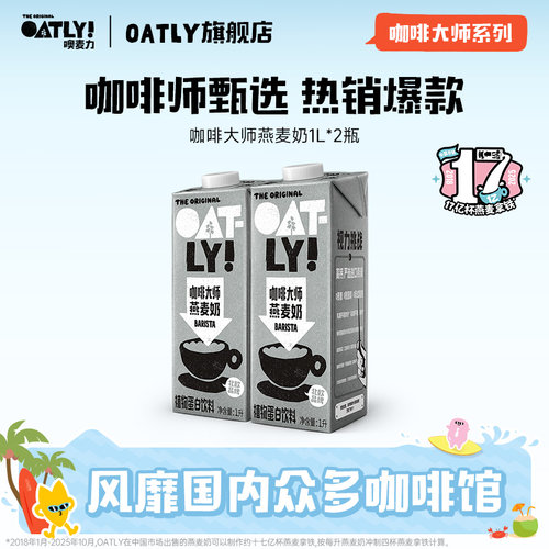 无添加蔗糖打泡拉花