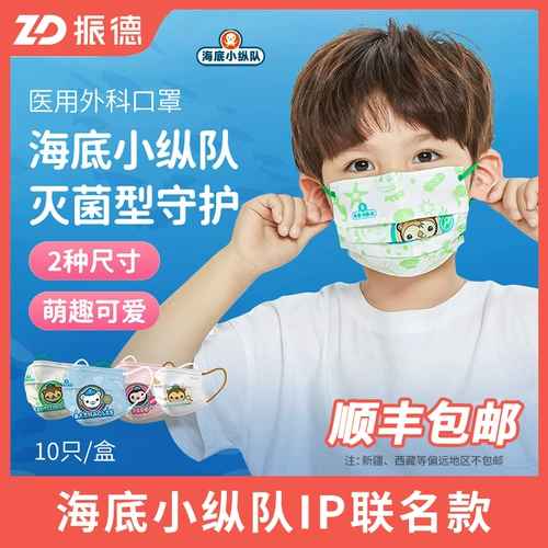 Медицинская хирургическая хирургия Женде Медицинская хирургия подводной и IP -штанги