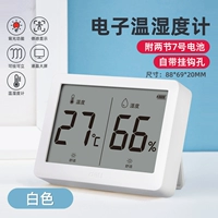 [Модель подсветки с большим экраном] Бело-зову и стоящий соматосенсорный дисплей-le501