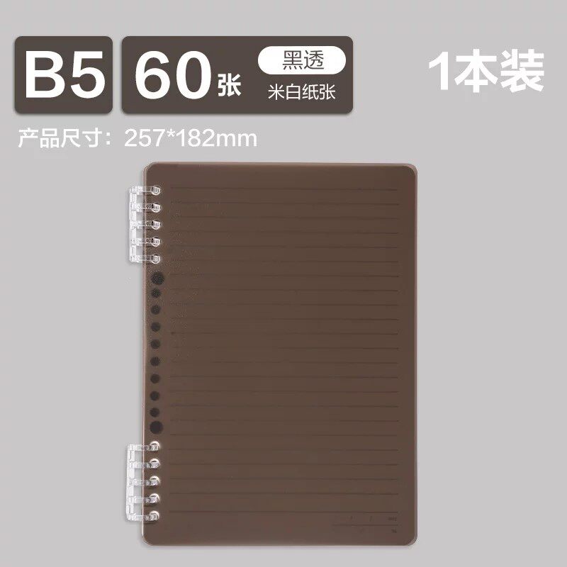 得力艾宾浩斯活页本单词本遗忘曲线记忆英语单词复习计划表小学生初中高中生专用B5不硌手学科本作业本笔记本