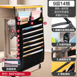 得.力大容量加厚挂书袋