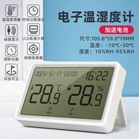 [Большой модель будильника экрана] белый -можно повесить трубку и может принести будильник -Le506