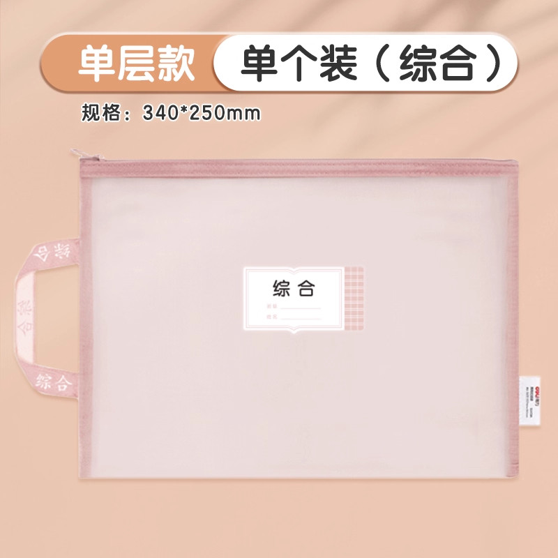 得力办公打印机