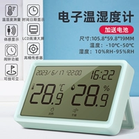 [Большой модель будильника экрана] синий -можно повесить и стоять с будильником -Le506