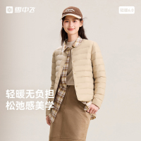 双倍礼金！雪中飞女士轻薄羽绒服