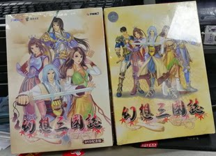 正規品 ファンタジー三国志 1 ファンタジー三国志 4CD 標準版 ファンタジー三国志 箱入り未開封 既製在庫