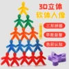 Товары от 青溪家园玩具