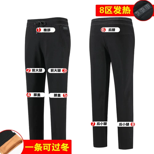Удерживающие тепло зимние штаны подходит для мужчин и женщин