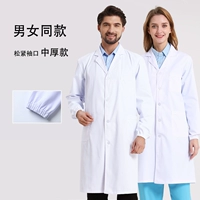 Средняя густая модель (свободные рукава)