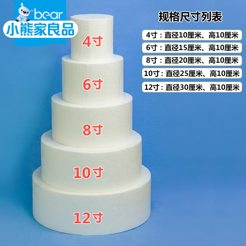 蛋糕圆柱体【多图】_价格_图片- 天猫精选