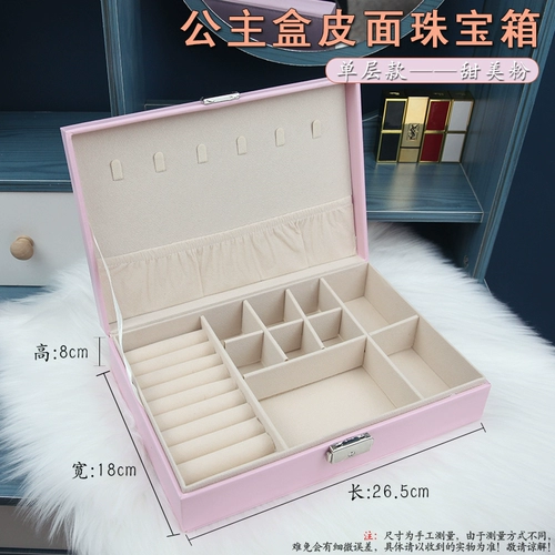 Серьги, ожерелье, коробка для хранения, вместительная и большая коробочка для хранения, аксессуар из грецкого ореха, простой и элегантный дизайн