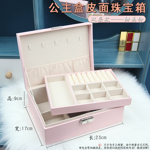 Серьги, ожерелье, коробка для хранения, вместительная и большая коробочка для хранения, аксессуар из грецкого ореха, простой и элегантный дизайн