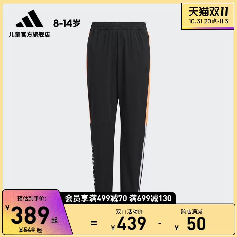 Осенние спортивные штаны Adidas для мужчин и женщин, для подростков