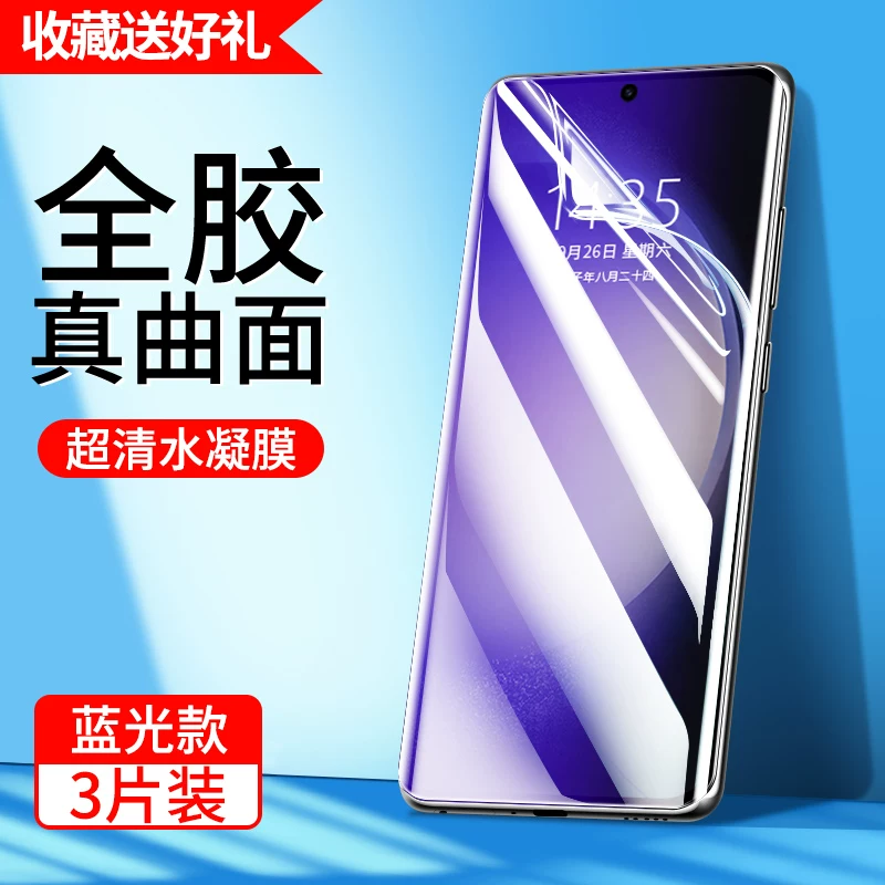 Samsung, S23, S23, совместимая гидрогелевая наклейка, S23, мобильный телефон, защитная лента, новая коллекция, ос protections