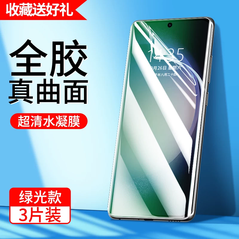 Samsung, S23, S23, совместимая гидрогелевая наклейка, S23, мобильный телефон, защитная лента, новая коллекция, ос protections