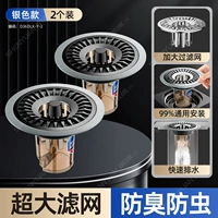 Серебро (2 установки) [т.е. анти -деодорант и анти -блокировка] Большой фильтр.