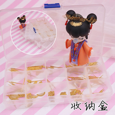 taobao agent Clane Face Model 10 grid 15 grid can split transparent plastic finishing box mini doll gold film storage box jewelry