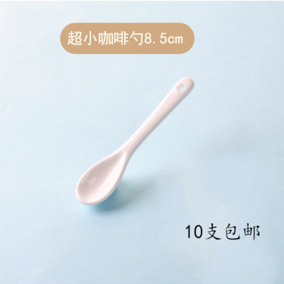 10pcs short handle kitchen salt short seasoning small seasoning spoon spoon soup spoon hot pot spoon soup ceramic mini