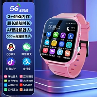 5G Full Netcom Android [FAN] WeChat QQ DOUYIN+Скачать программное обеспечение