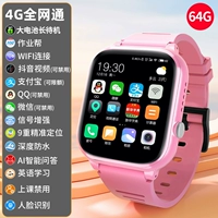 Top Max Fan ❤4G Full Netcom+WeChat QQ Douyin+Long STANGSH+SIGNAL SIGNAL+LEASTION APP