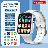 [Ultra -Qing Dual Camera] White 128G✅2.49 Screen ++ WeChat QQ Douyin+Приложение скачать+Alipay+приложение для обучения+Wi -Fi Internet