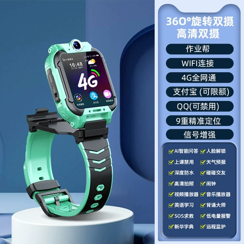 Apple, huawei, есть синхронизация с телефоном, детские умные водонепроницаемые совместимые часы для школьников и студентов для мальчиков и девочек, 4G, функция поддержки всех сетевых стандартов связи, функция геолокации, для средней школы, начальная и средняя школа
