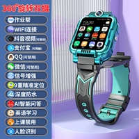 WeChat Custom Smooth Version Green+4G Full NetCom+WeChat QQ Vibrato+Long STANGSH+SIGNAL SIGNAL+Приложение обучения