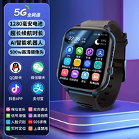 5G Full Netcom Android [Black] WeChat QQ Douyin+Speerice Software