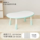 Светло-голубой арахисовый стол (утолщенный рабочий стол/высокий 28-55 см)