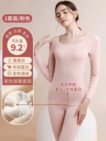 Розовый [топ+брюки]