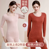 Розовый+кленовый лист красный