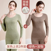 Оливковой зеленый+глубокий кофе